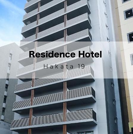 Residence Hotel Hakata 19 Fukuoka  Eksteriør bilde